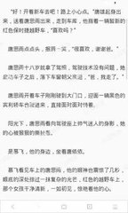 补办菲律宾护照需要啥证件 仔细讲解